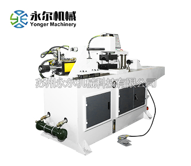 YE-40雙工位縮管機(jī)